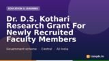 Dr. D.S. Kothari Research Grant For Newly Recruited Faculty Members
