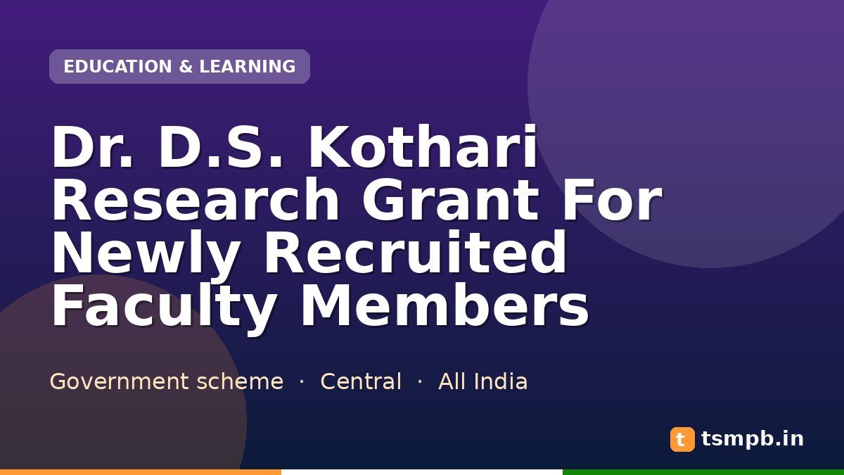 Dr. D.S. Kothari Research Grant For Newly Recruited Faculty Members