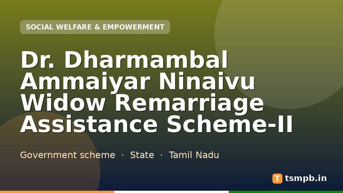 Dr. Dharmambal Ammaiyar Ninaivu Widow Remarriage Assistance Scheme-II