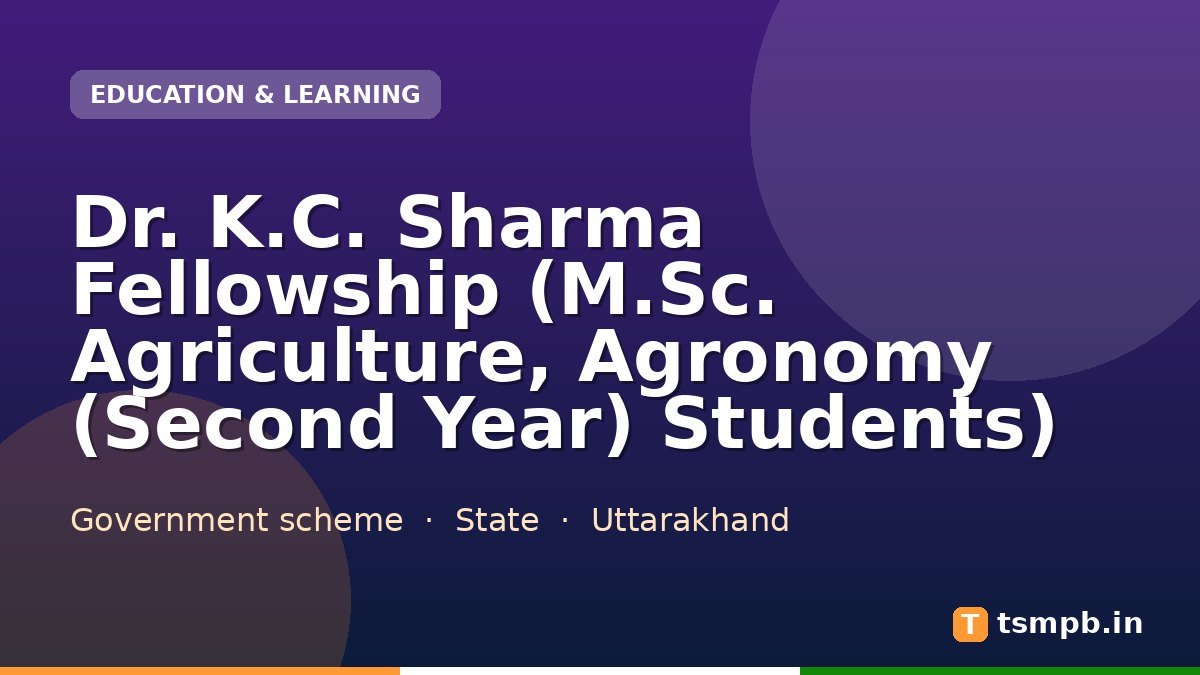 Dr. K.C. Sharma Fellowship (M.Sc. Agriculture, Agronomy (Second Year) Students)