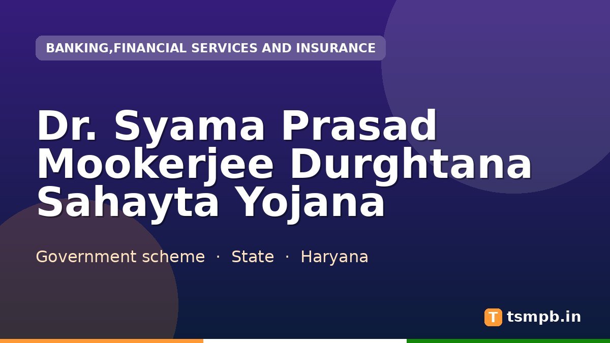 Dr. Syama Prasad Mookerjee Durghtana Sahayta Yojana
