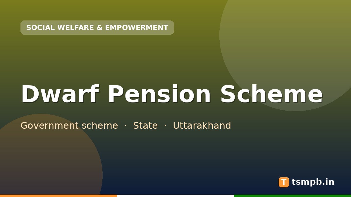 Dwarf Pension Scheme
