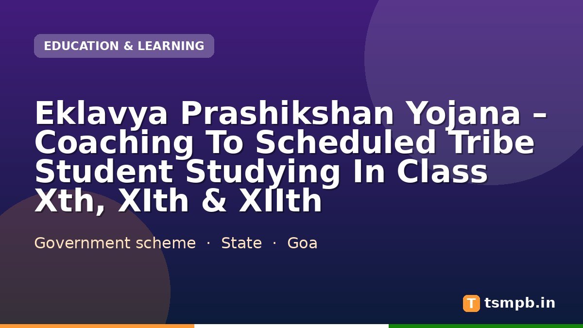 Eklavya Prashikshan Yojana โ Coaching To Scheduled Tribe Student Studying In Class Xth, XIth & XIIth