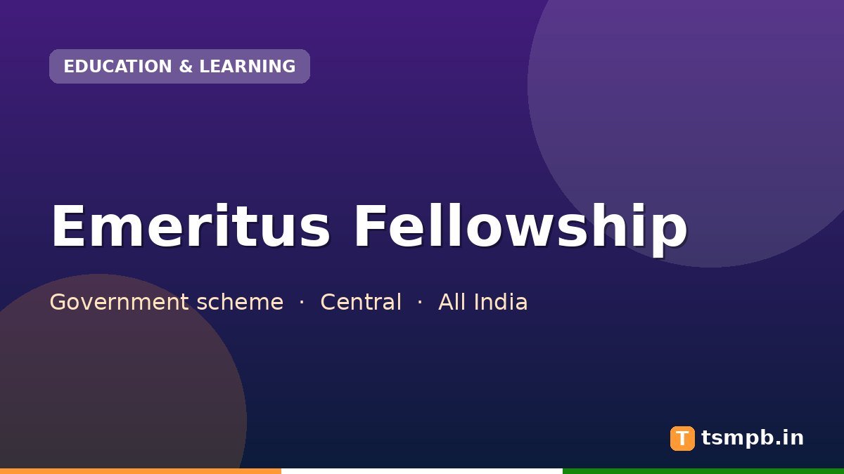 Emeritus Fellowship