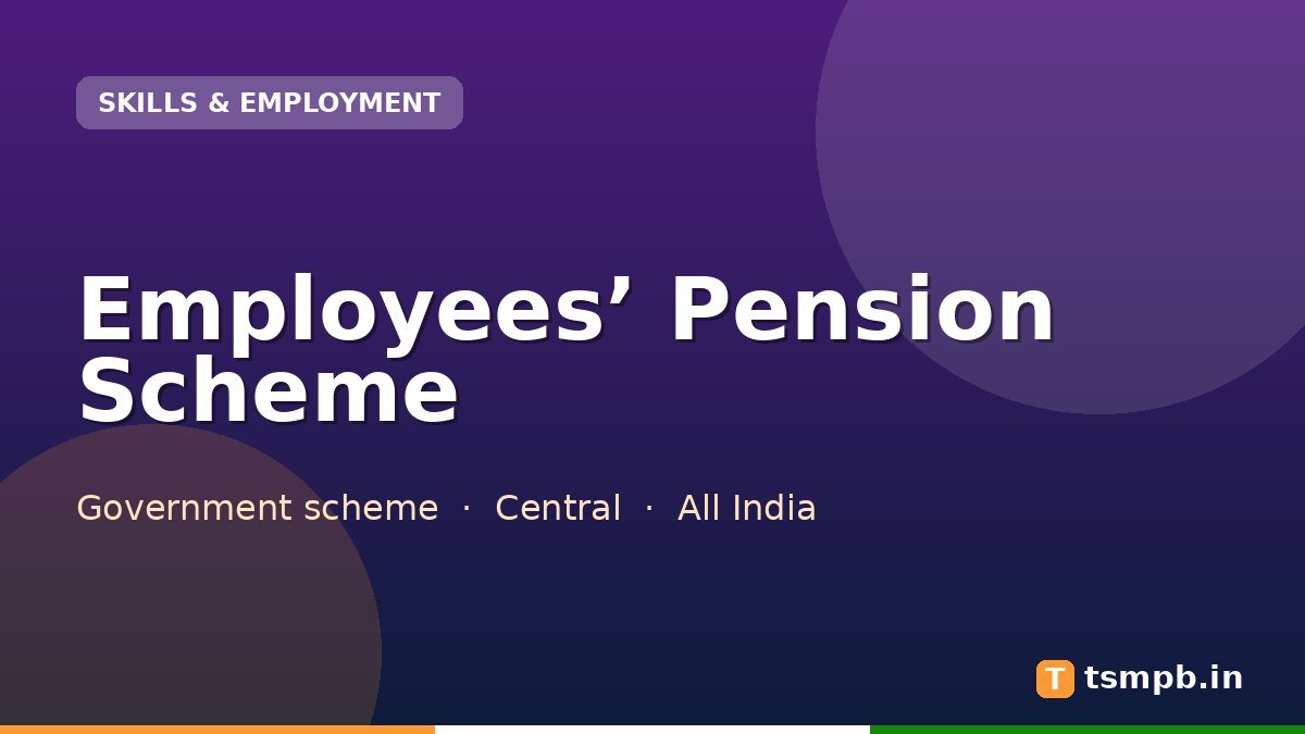 Employeesโ Pension Scheme