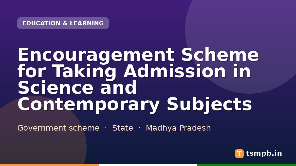 Encouragement Scheme for Taking Admission in Science and Contemporary Subjects