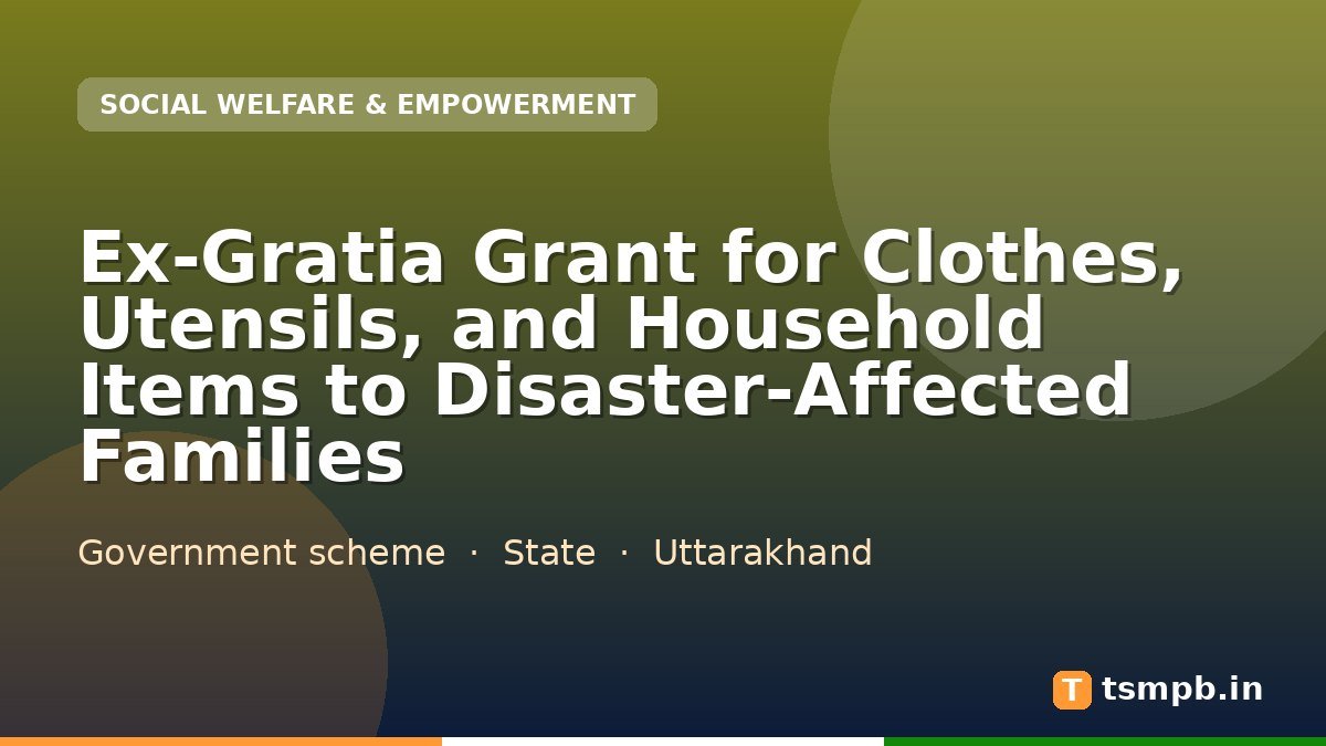 Ex-Gratia Grant for Clothes, Utensils, and Household Items to Disaster-Affected Families