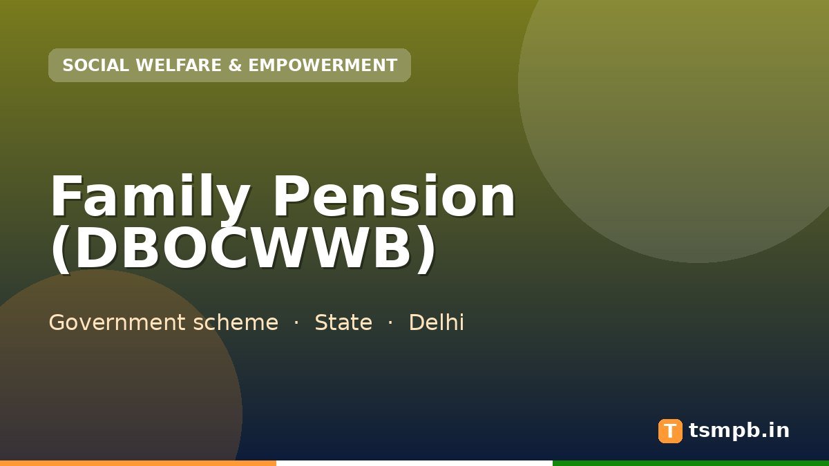 Family Pension (DBOCWWB)
