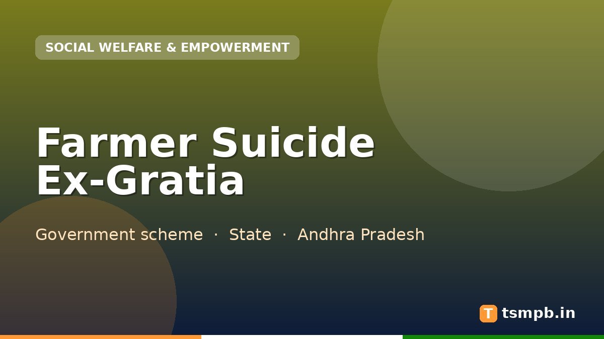 Farmer Suicide Ex-Gratia