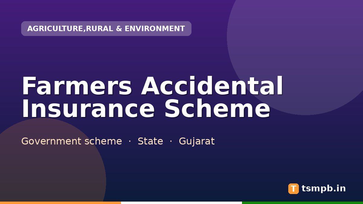 Farmers Accidental Insurance Scheme