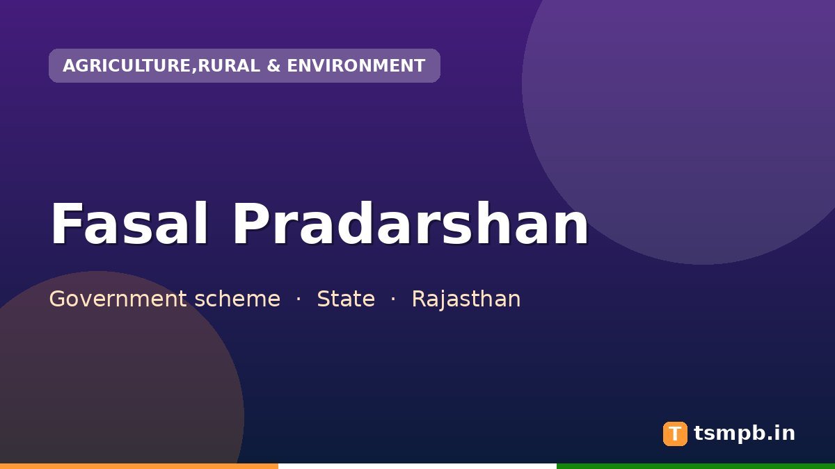 Fasal Pradarshan