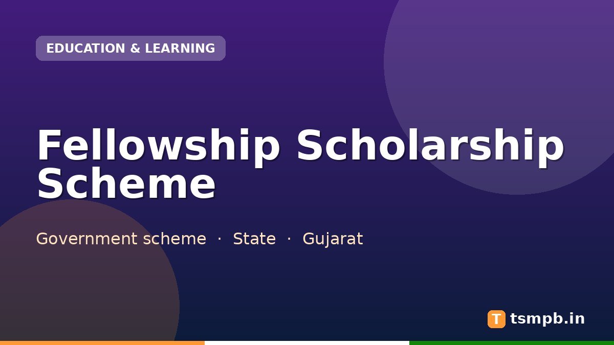 Fellowship Scholarship Scheme