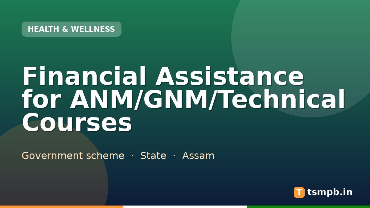 Financial Assistance for ANM/GNM/Technical Courses