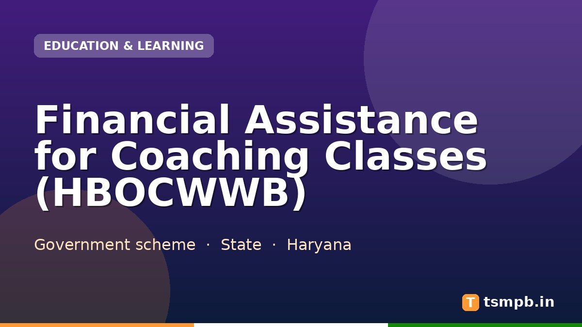 Financial Assistance for Coaching Classes (HBOCWWB)