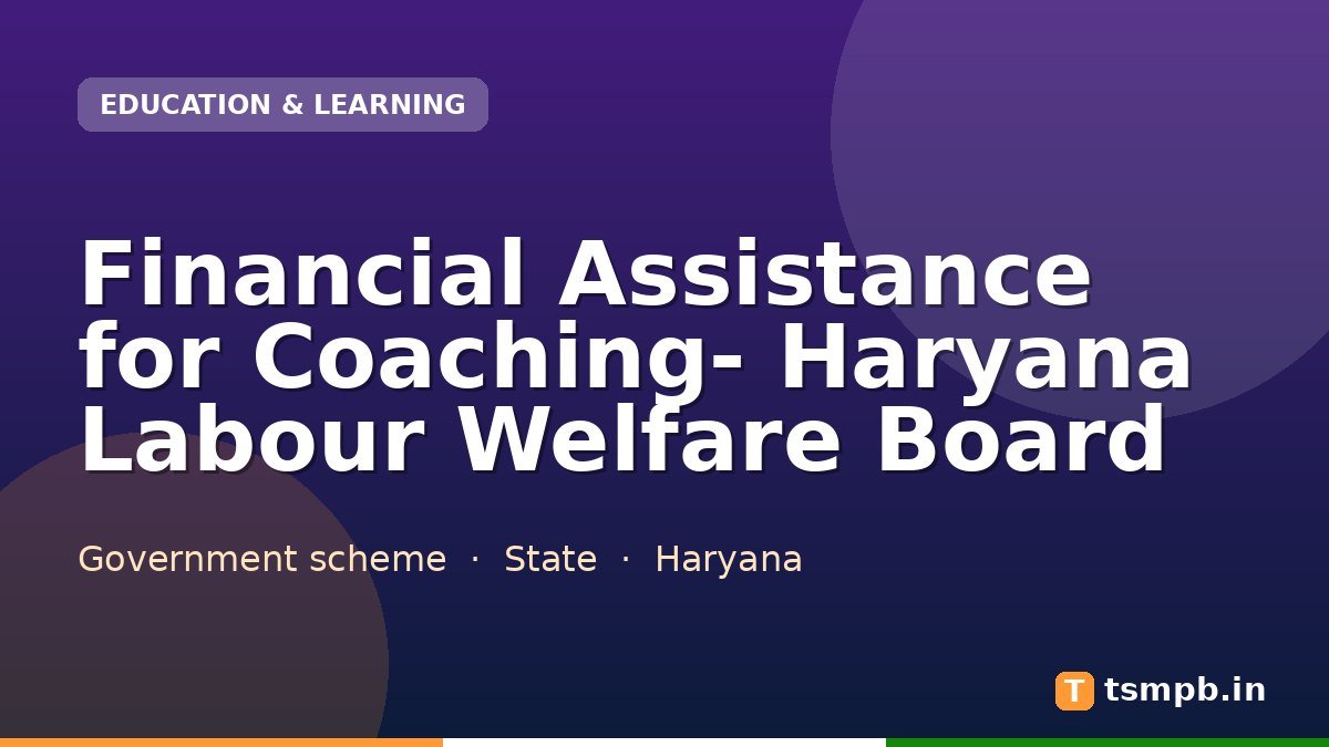 Financial Assistance for Coaching- Haryana Labour Welfare Board