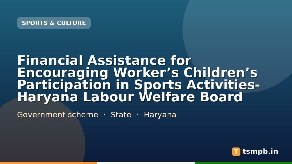 Financial Assistance for Encouraging Worker’s Children’s Participation in Sports Activities- Haryana Labour Welfare Board
