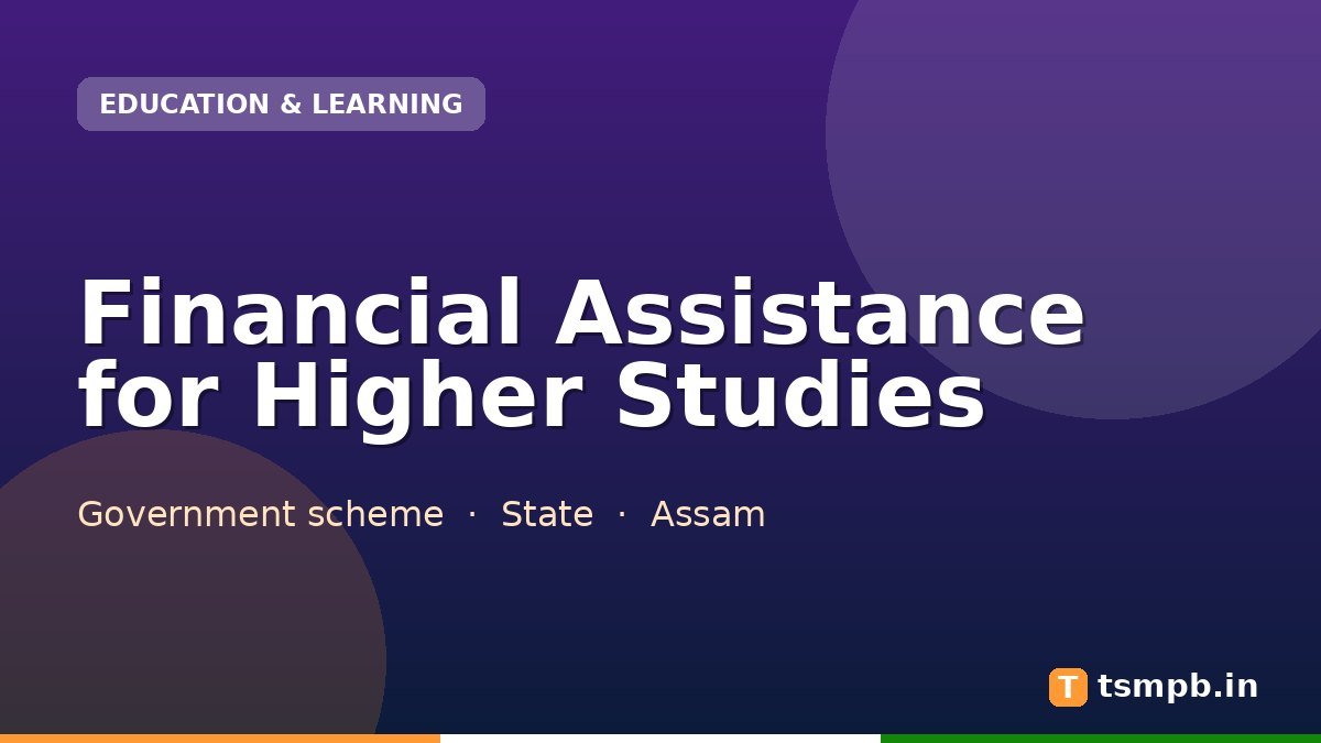 Financial Assistance for Higher Studies