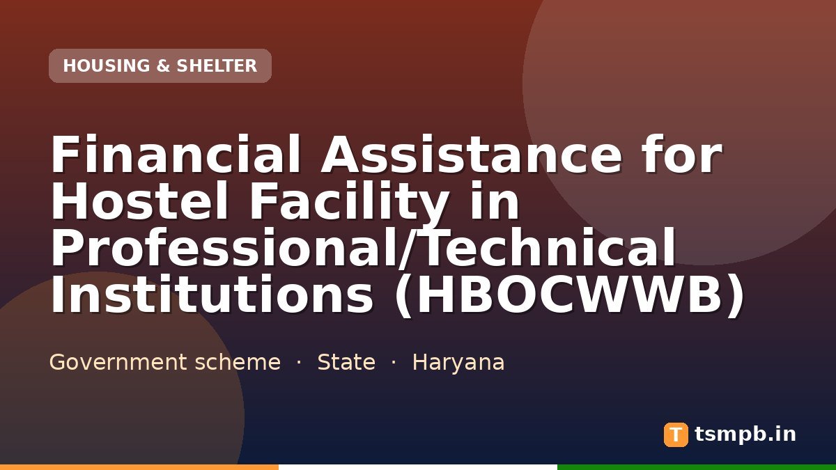 Financial Assistance for Hostel Facility in Professional/Technical Institutions (HBOCWWB)