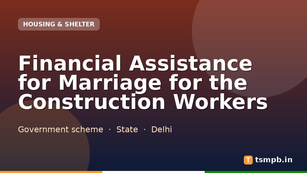 Financial Assistance for Marriage for the Construction Workers