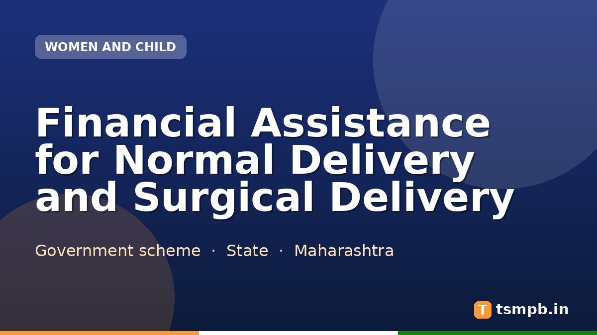 Financial Assistance for Normal Delivery and Surgical Delivery