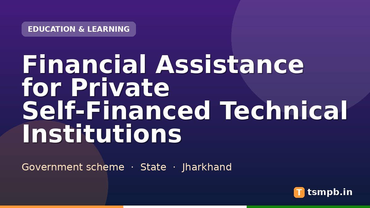Financial Assistance for Private Self-Financed Technical Institutions