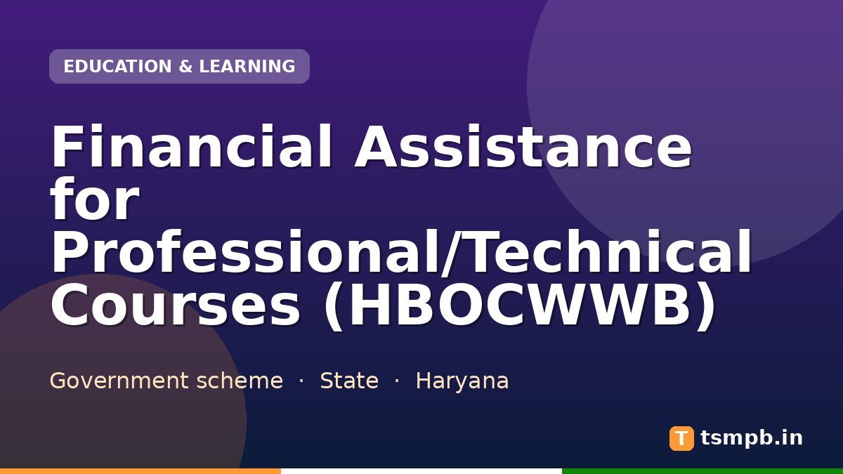 Financial Assistance for Professional/Technical Courses (HBOCWWB)