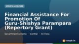 Financial Assistance For Promotion Of Guru-Shishya Parampara (Repertory Grant)