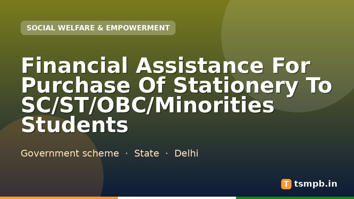 Financial Assistance For Purchase Of Stationery To SC/ST/OBC/Minorities Students