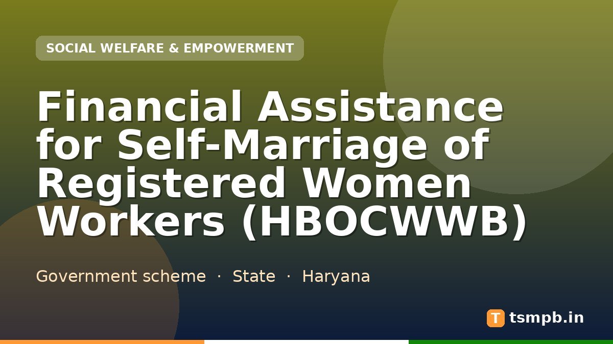 Financial Assistance for Self-Marriage of Registered Women Workers (HBOCWWB)