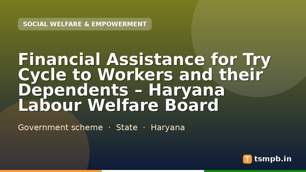 Financial Assistance for Try Cycle to Workers and their Dependents – Haryana Labour Welfare Board