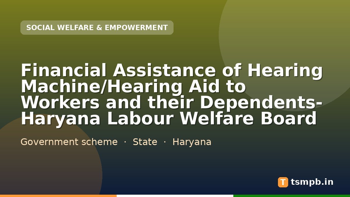 Financial Assistance of Hearing Machine/Hearing Aid to Workers and their Dependents- Haryana Labour Welfare Board