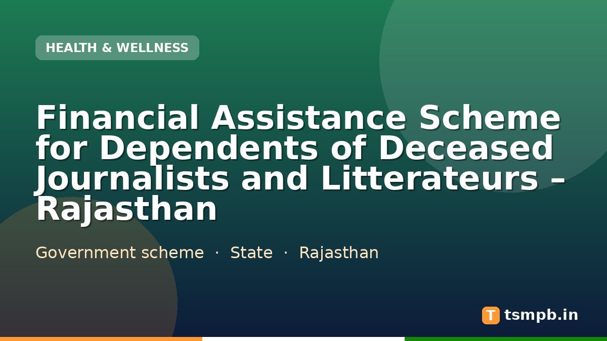 Financial Assistance Scheme for Dependents of Deceased Journalists and Litterateurs โ Rajasthan