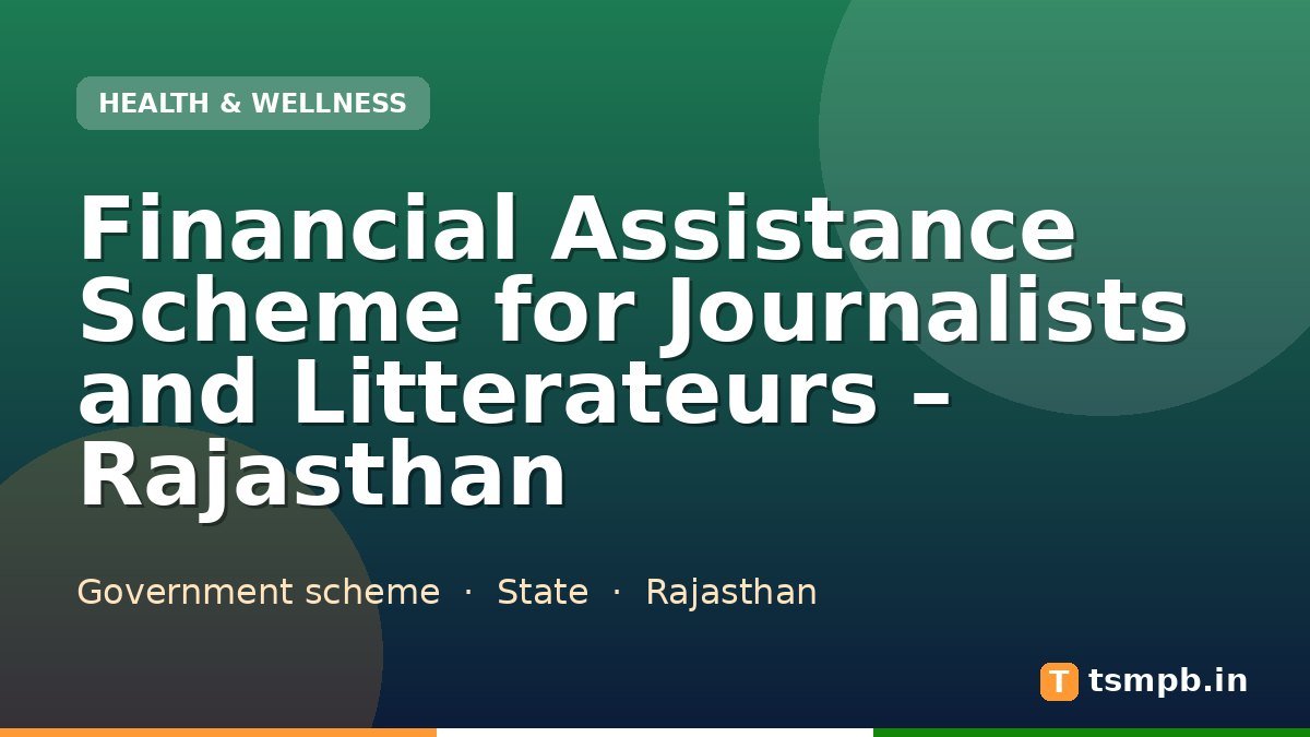 Financial Assistance Scheme for Journalists and Litterateurs โ Rajasthan