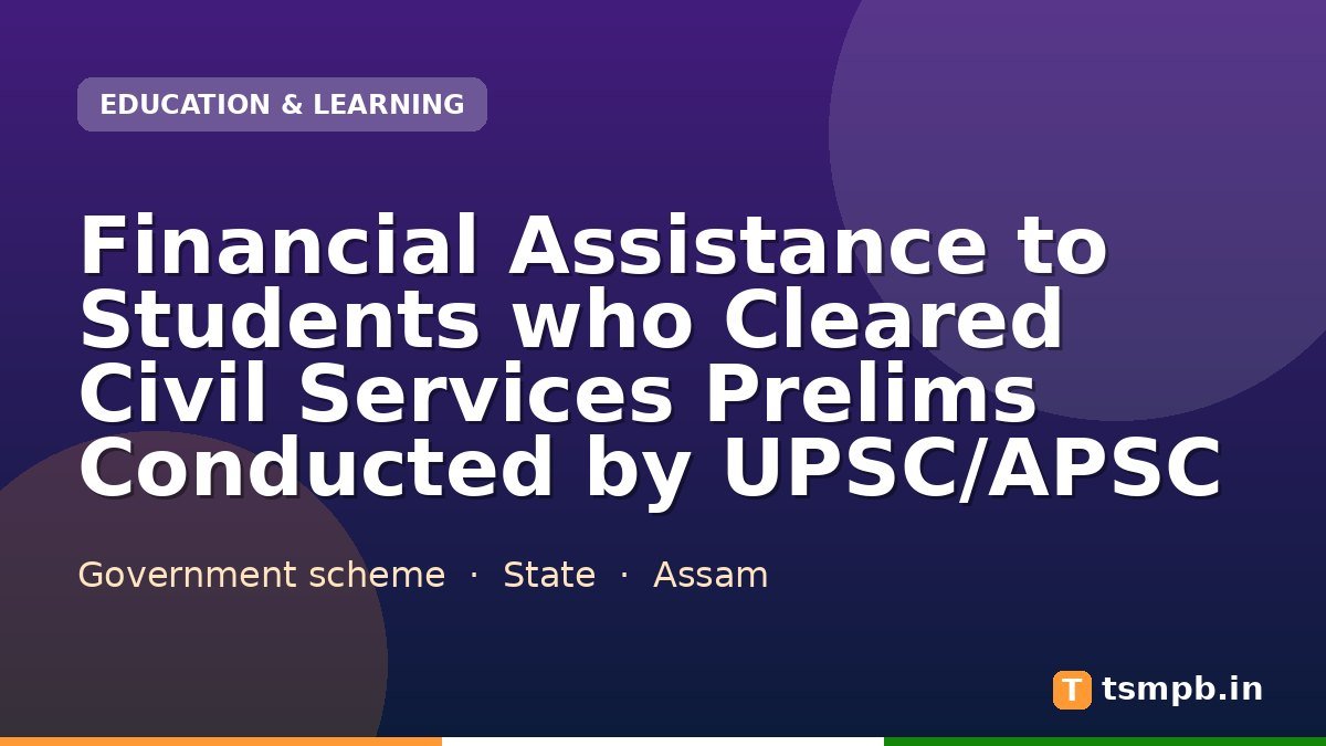 Financial Assistance to Students who Cleared Civil Services Prelims Conducted by UPSC/APSC