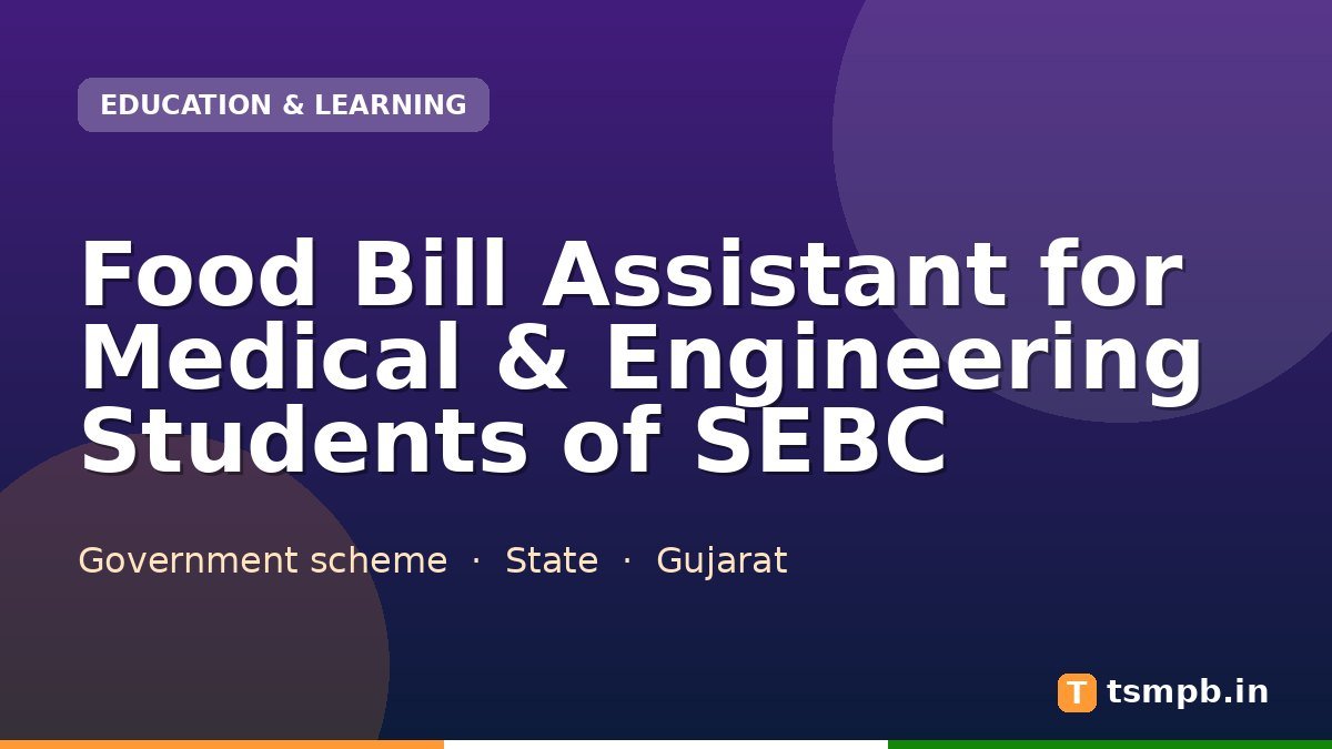 Food Bill Assistant for Medical & Engineering Students of SEBC