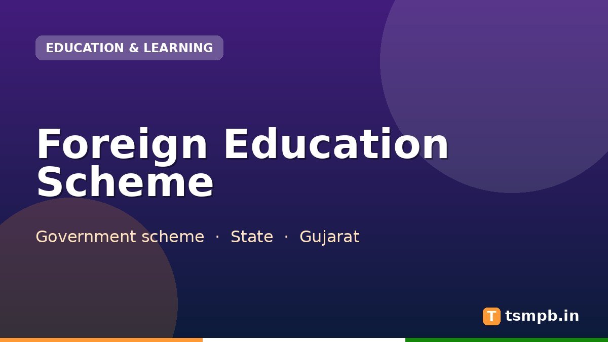 Foreign Education Scheme