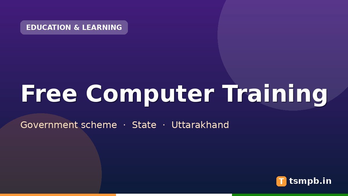 Free Computer Training