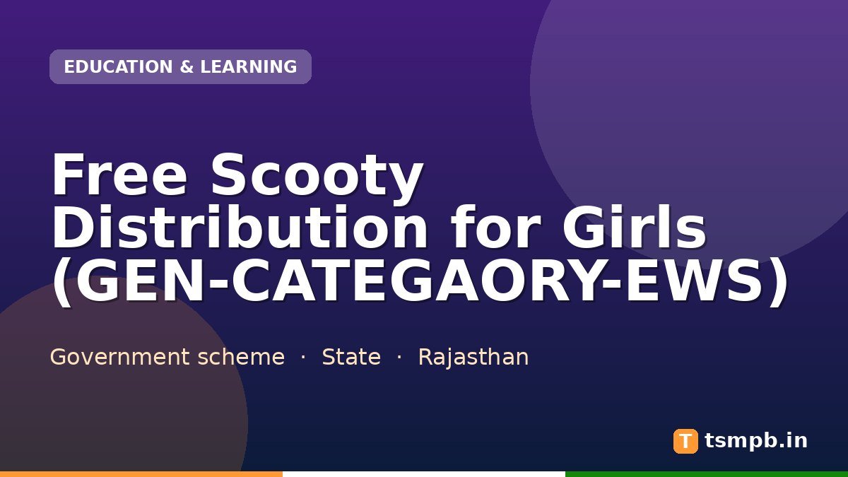 Free Scooty Distribution for Girls (GEN-CATEGAORY-EWS)