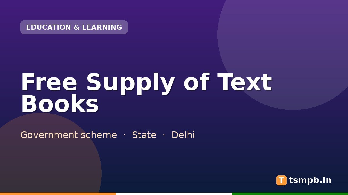 Free Supply of Text Books