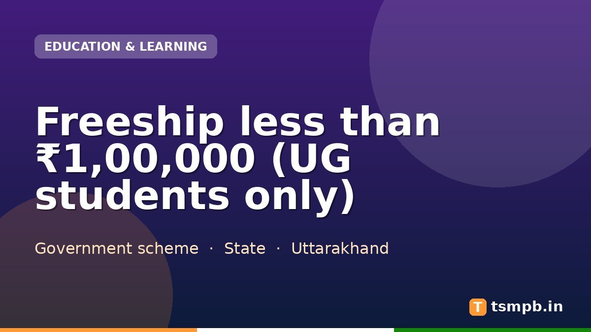 Freeship less than ₹1,00,000 (UG students only)