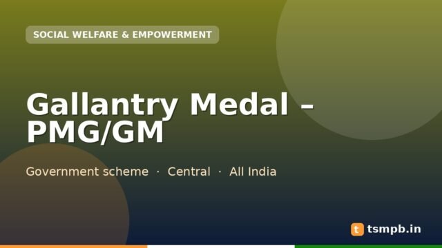 Gallantry Medal – PMG/GM