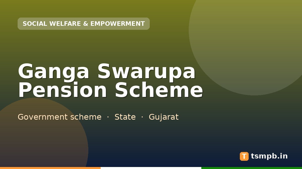 Ganga Swarupa Pension Scheme