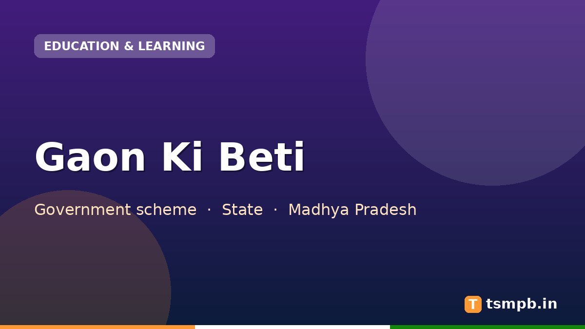 Gaon Ki Beti