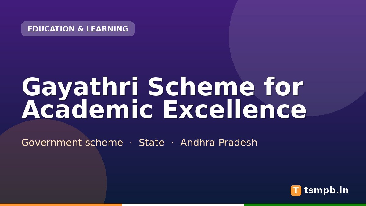 Gayathri Scheme for Academic Excellence