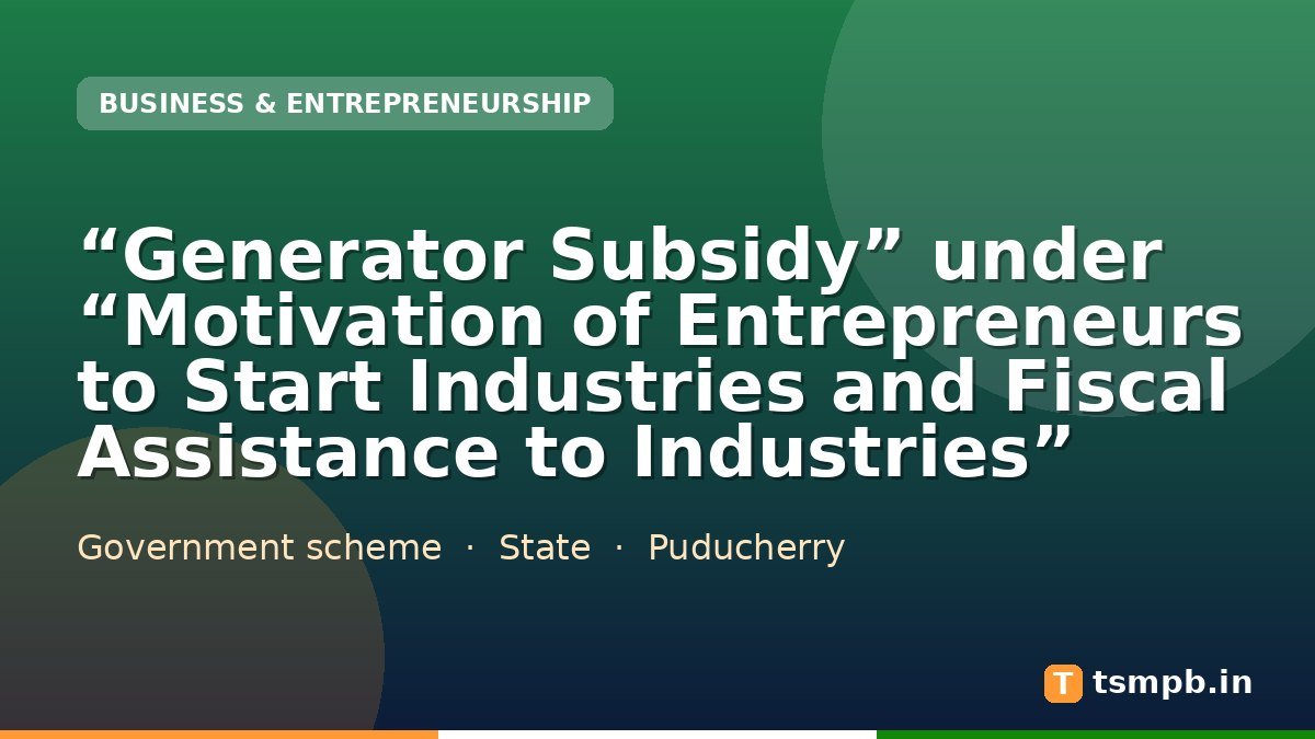 “Generator Subsidy” under “Motivation of Entrepreneurs to Start Industries and Fiscal Assistance to Industries”