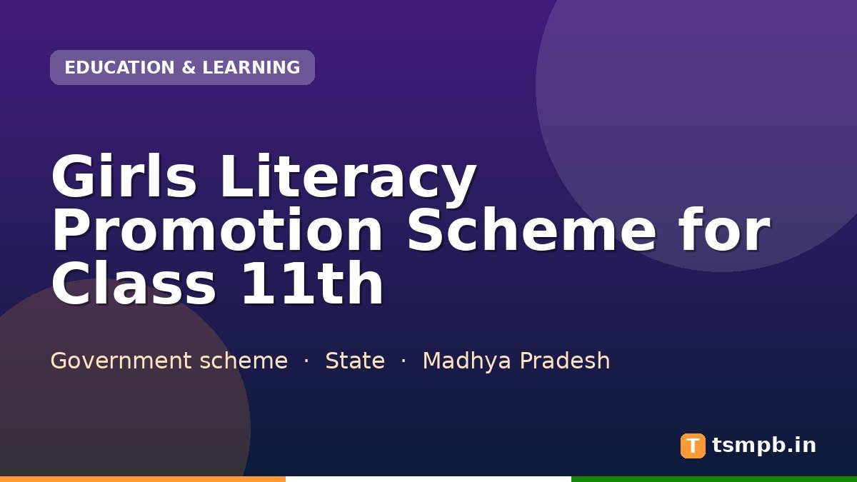 Girls Literacy Promotion Scheme for Class 11th