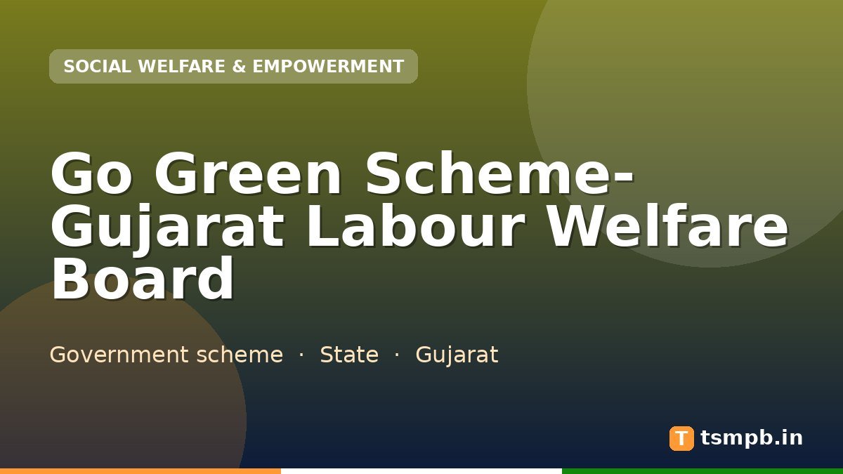 Go Green Scheme- Gujarat Labour Welfare Board