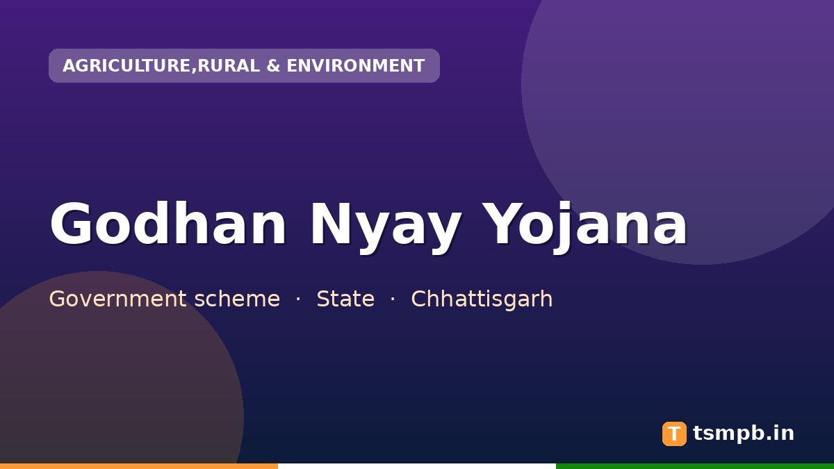 Godhan Nyay Yojana