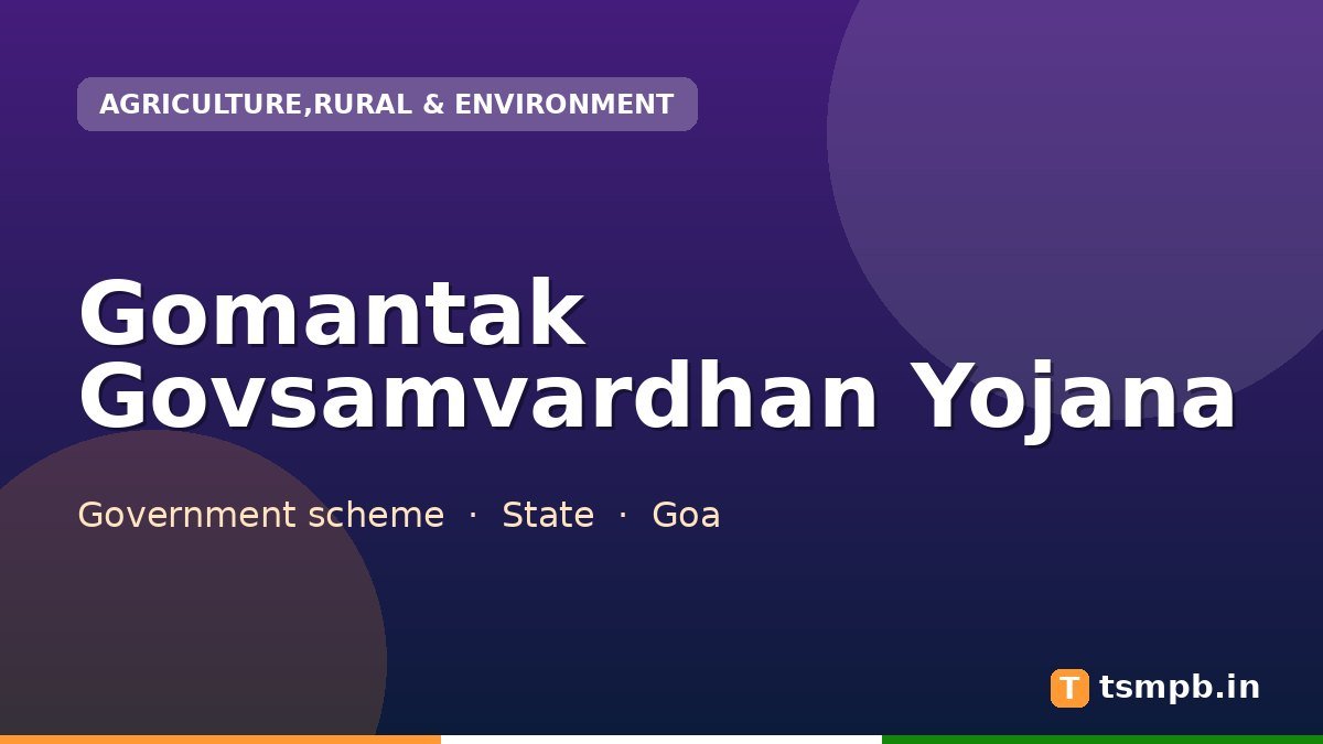 Gomantak Govsamvardhan Yojana