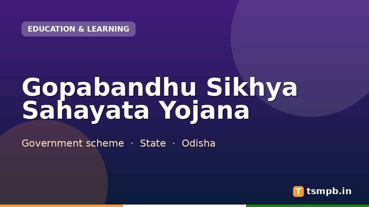 Gopabandhu Sikhya Sahayata Yojana